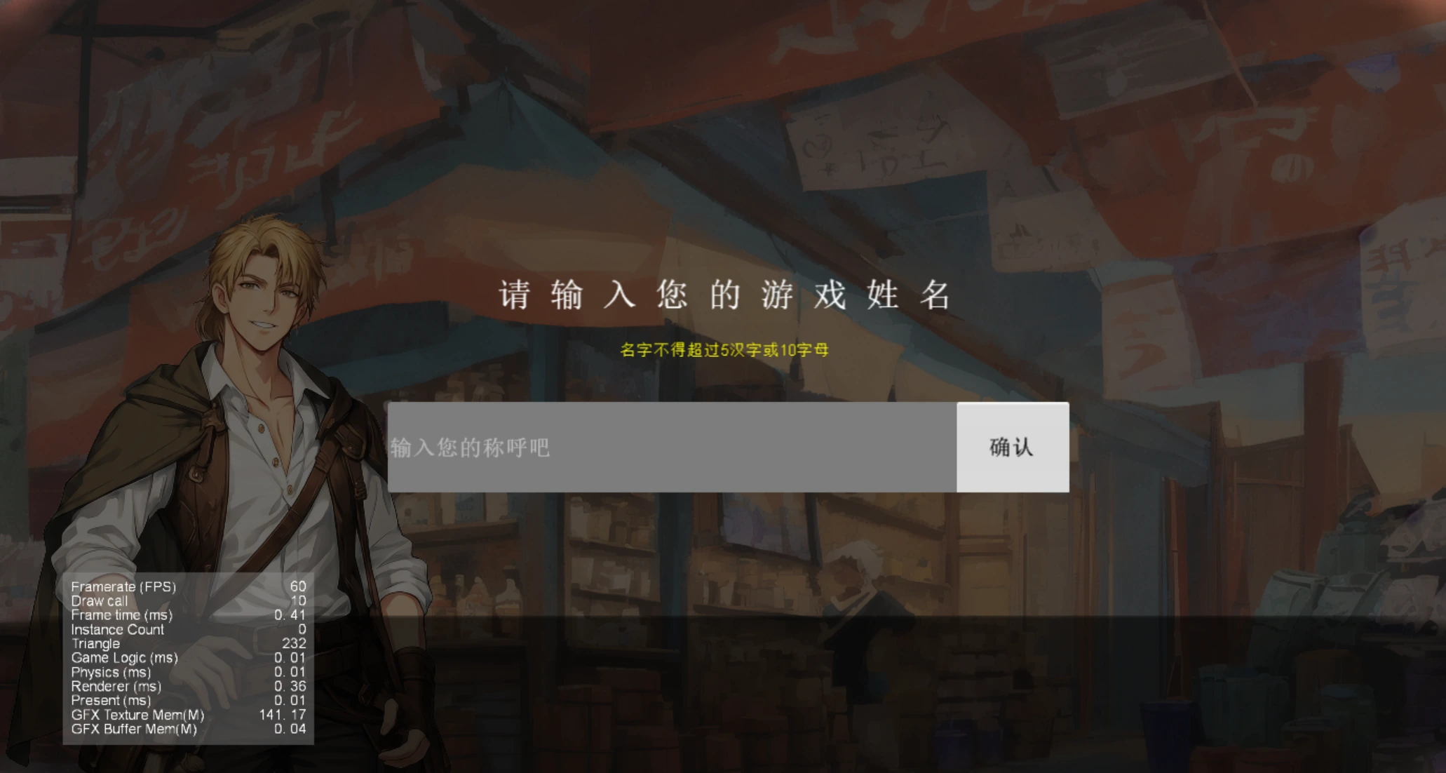 剧情取名