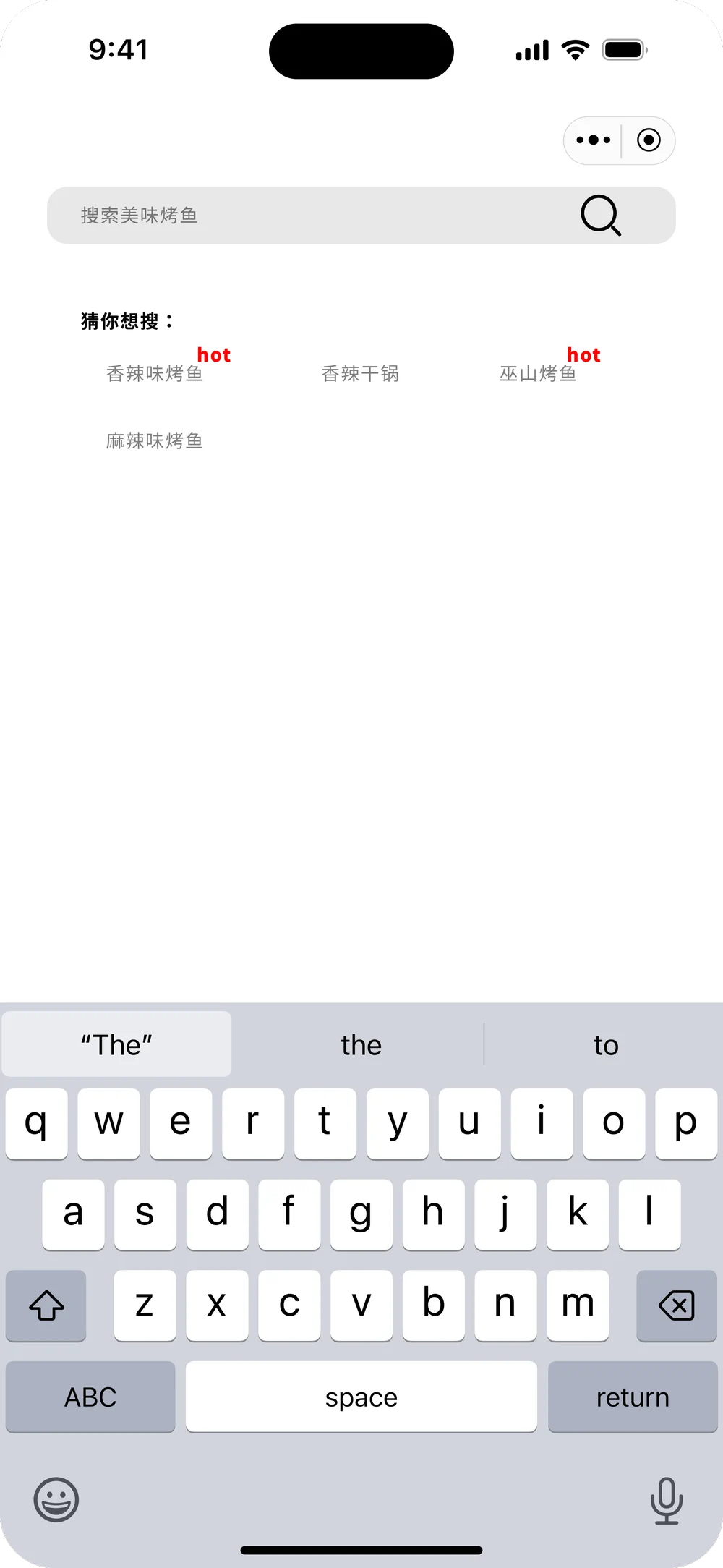 界面 6