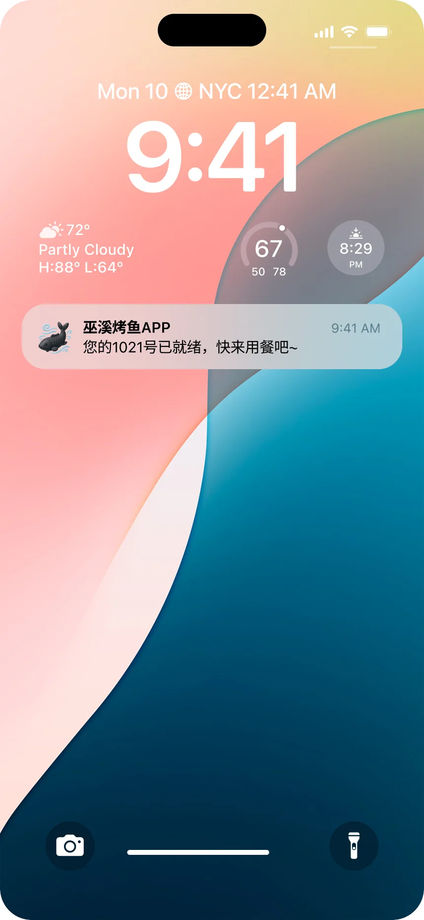 界面 11