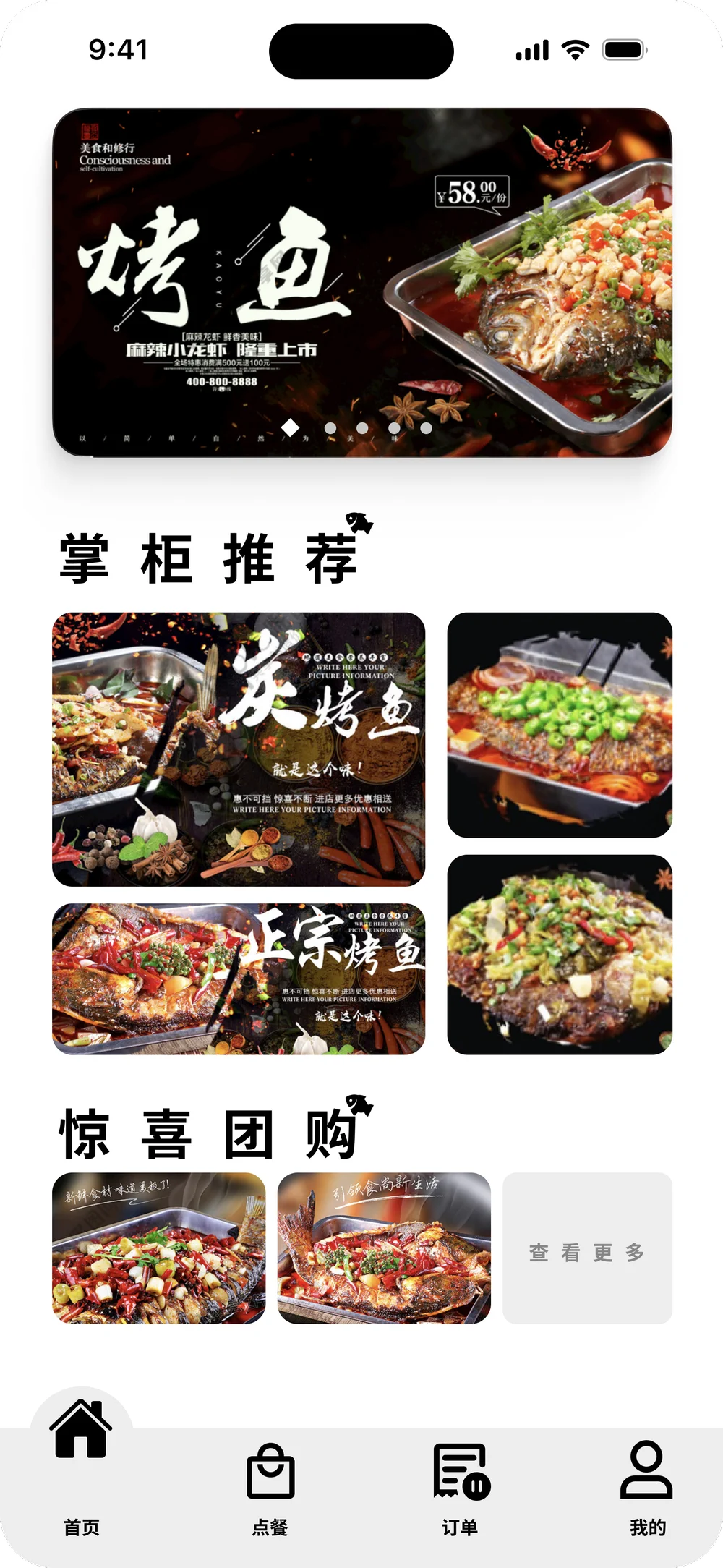 界面 1