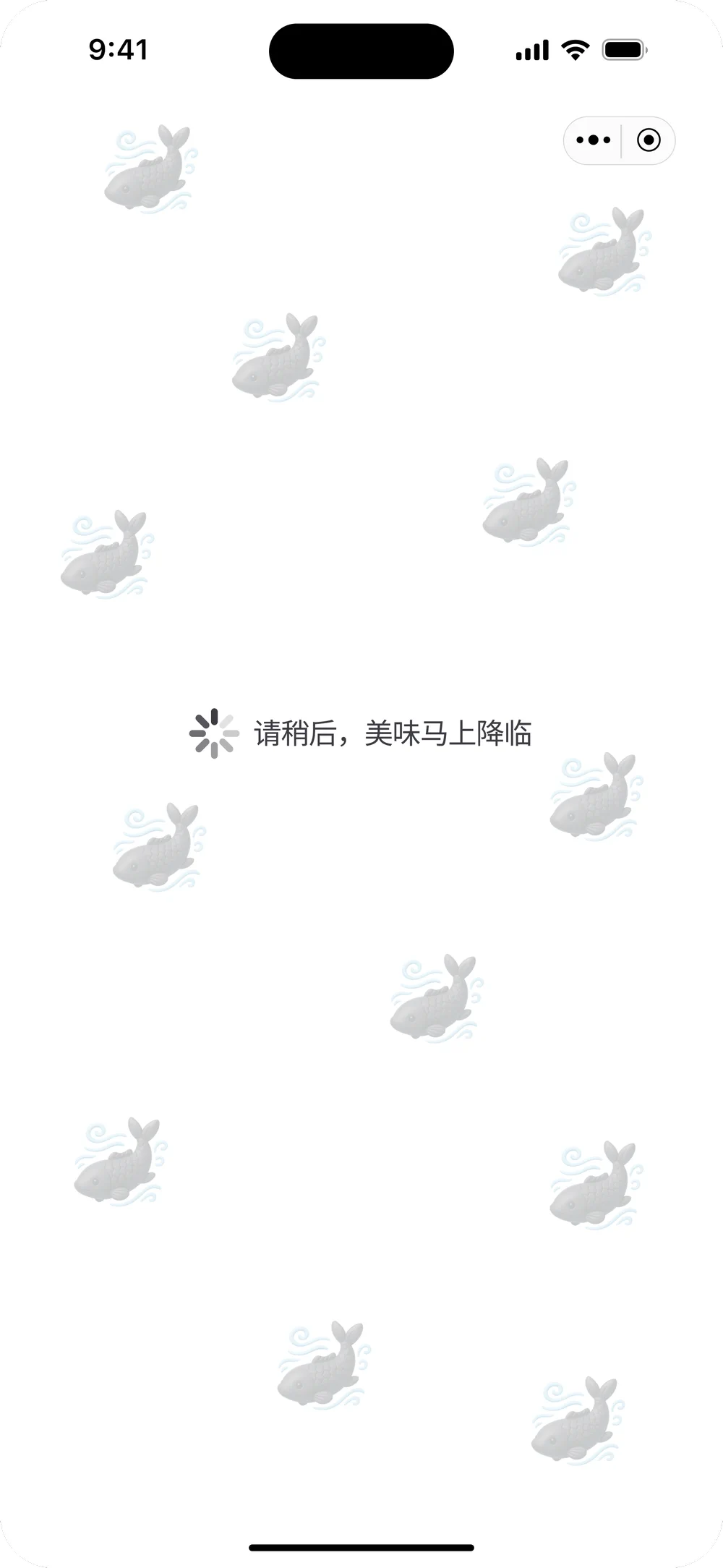 界面 9