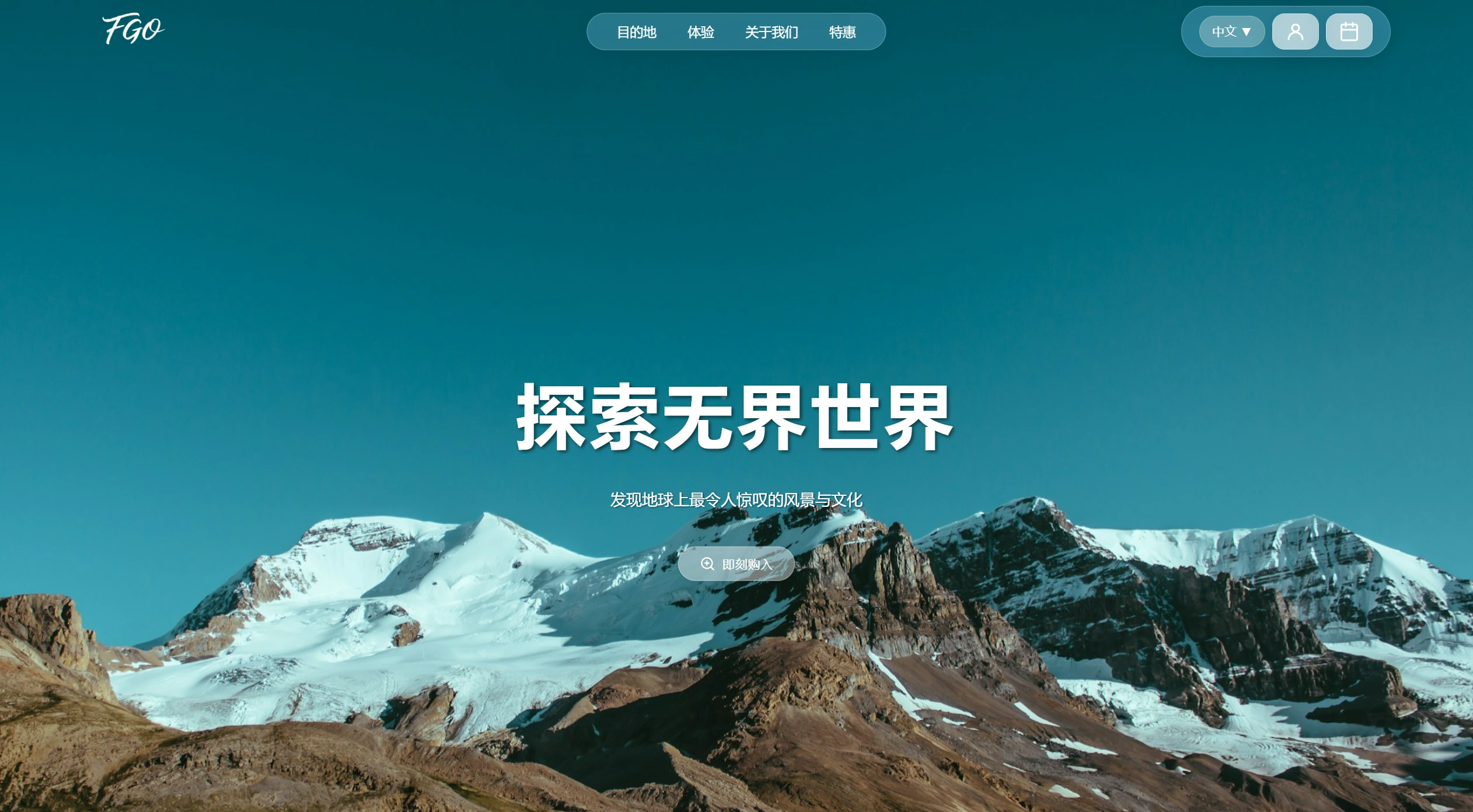 中文首页